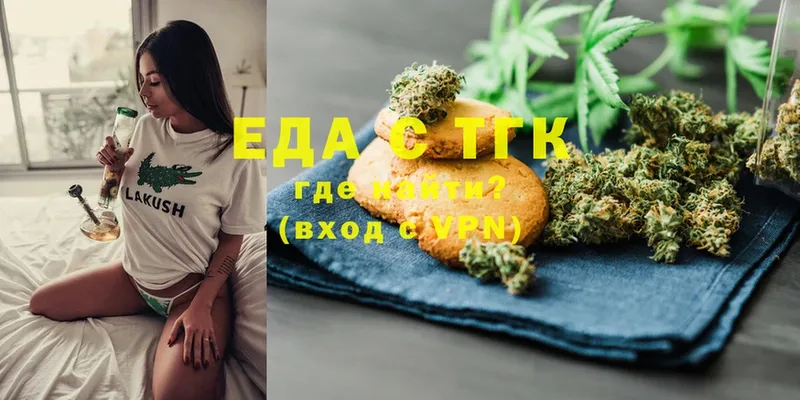 Cannafood конопля  Никольское 