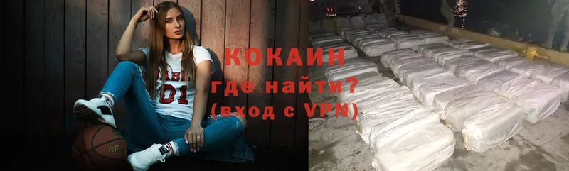 КОКАИН Боливия  Никольское 