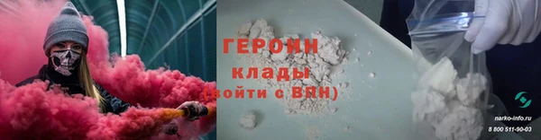 альфа пвп VHQ Богданович