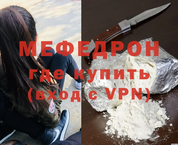 альфа пвп VHQ Богданович